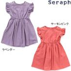 ショッピングセラフ Seraph　セラフ　まいにちワンピース　80〜140cm　2023-03　S217093