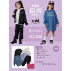 X-girl Stages エックスガール ステージス【2026福袋】GIRLS福袋 ECセット 110-140ｃｍ  0925402