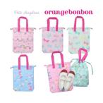  orange бонбон Orange Bonbon обувь Bag 66001411/6601412