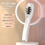 電気ブラシ EMS ブラシ 美顔器 電動頭皮ブラシ ヘアケア LED光エステ 頭皮3D振動 育毛 RF EP フェイスケア 頭筋 表情筋 頭皮ケア 充電式 クリスマス 母の日