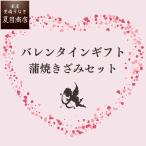 ショッピングうなぎ 父の日 うなぎ  国産 バレンタイン 甘くない チョコ以外 2026年 きざみ 蒲焼き 50g×3袋 少量3人前 真空パック お祝い プレゼント 贈り物 送料無料 爆買