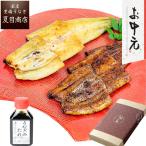 うなぎ お中元 2025 プレゼント ギフト 国産 ウナギ 鰻 御中元 暑中見舞い 残暑御見舞 紅白セット 蒲焼き 白焼き 155-167g×各1尾と蒲焼たれ80ml 大盛2人前