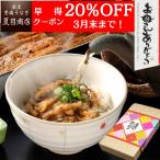 母の日 プレゼント ギフト うなぎ 鰻 国産 60代 70代 無添加 蒲焼 中大131-154g×2尾 約2人前 花以外