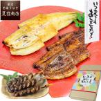 まだ間に合う 敬老の日 プレゼント ギフト 70代 80代 うなぎ ウナギ 鰻 国産 紅白セット 蒲焼 白焼き 155-167g×各1尾 肝蒲焼き串×3本 大盛2人前 化粧箱