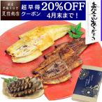 父の日 プレゼント ギフト 早割 うなぎ 鰻 国産 60代 70代 80代 紅白 蒲焼 白焼 155-167g×各1尾 肝蒲焼き串×3本 大盛2人前