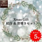 P5 раз 2025 год Рождество .... белый комплект .. белый .155-167g× каждый 1 хвост .. жарение .×3шт.@ большая порция 2 порции несессер бесплатная доставка подарок день рождения 