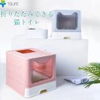  кошка рисунок раздвижной кошка для система туалет сверху выходить кошка песок .. из . предотвращение простой . квадратное типа кошка туалет кошка лапа рисунок . симпатичный 
