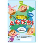  три . версия карта. ....(10 часть комплект )