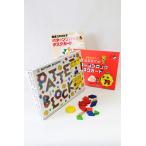 ★web限定セット★PATTERN BLOCKS+・タスクカード２種セット