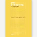  средний и т.п. . математика . образование . мнение - криптомерия гора ...... кисть регистрация - криптомерия гора ..| работа 