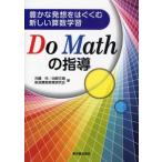 ... departure ... ... новый арифметика учеба 