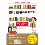  одиночный изначальный ... язык деятельность . главный .. параллель чтение. . индустрия план 