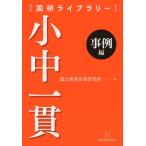  маленький средний .[ пример сборник ]