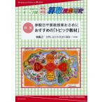  арифметика . индустрия изучение Vol. 108