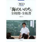  2 бутылка . line. . индустрия [ море. .. .] все час * все доска документ 