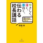 ya..., глубокий ., поверхность белый ., передваться . длина . рассказ 