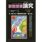  арифметика . индустрия изучение Vol.115 теория .?