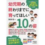  ребенок период. ... до .......10. .