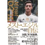  женский to*e Jill автобиография 