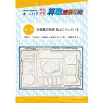  арифметика . индустрия изучение Vol.117 текст .. руководство 