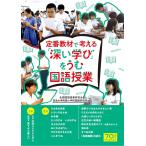  стандартный обучающий материал . мысль .[ глубокий ..]... государственный язык . индустрия 