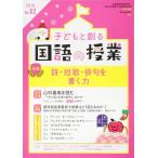  ребенок ...[ государственный язык. . индустрия ]2018 год No.62