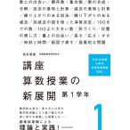  модифицировано . новый версия курс арифметика . индустрия. новый развитие no. 1 учебный год 