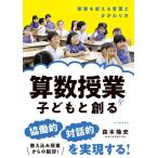  арифметика . индустрия . ребенок .... индустрия . поменять слова или ... person 