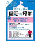  ребенок ...[ государственный язык. . индустрия ]2019 год No.65