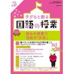  ребенок ...[ государственный язык. . индустрия ]2020 год No.67