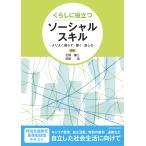 ku... позиций быть установленным so- автомобиль ru умение 