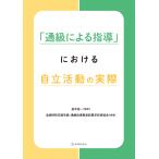 [ через класс по причине руководство ] что касается независимый деятельность. фактически 