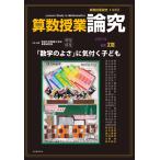  арифметика . индустрия изучение 133 номер 