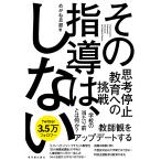  эта руководство., не делать 