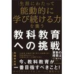 [ сырой .. хлопчатник .. талант динамический ... продолжать сила ]... предмет образование к пробовать ... главный мужчина | работа 