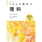  модифицировано . новый версия .... позиций быть установленным наука Akira ..|..