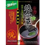 Yahoo! Yahoo!ショッピング(ヤフー ショッピング)日本上陸キャンペーン中＜台湾焼仙草＞インスタント焼仙草・仙草ゼリー（15gX15入）台湾定番スイーツ 正規輸入品 ヴィーガン食品