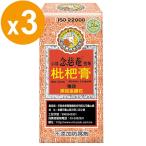 ＜京都念慈菴 蜜煉枇杷膏隨身包＞ねんじあん ビワのどシロップ スティック 喉ケア 3箱 (15gx5個/箱) 台湾 お土産