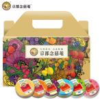 ＜京都念慈菴 枇杷潤喉糖 ギフトセット＞ 喉ケア のど飴 ボイスケア 缶入60g x6個 台湾 お土産 ギフト