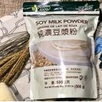 Yahoo! Yahoo!ショッピング(ヤフー ショッピング)＜健康時代 純濃豆漿粉＞無糖豆乳パウダー（500g）台湾
