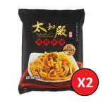 Yahoo! Yahoo!ショッピング(ヤフー ショッピング)＜太和殿 麻辣拌麺＞ 台湾汁なしまぜそば・マーラー風味 （2食入）