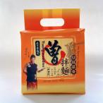 Yahoo! Yahoo!ショッピング(ヤフー ショッピング)＜曽拌麺 胡麻醤香＞Tseng noodles  台湾汁なしまぜそば・ごまだれ風味 （4食入）