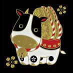 蒔絵シール 「招福十二支蒔絵 丑(うし)」ステッカー お守り ご利益 縁起物 牛 ウシ
