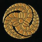 戦国武将 家紋 蒔絵シール 「黒田官兵衛 藤巴」 金