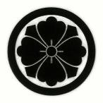 ショッピングアイコス シール 家紋ステッカー 蒔絵シール 「 丸に四方剣花菱 」 黒