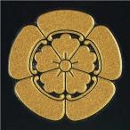  дом . лакировка наклейка дом . стикер [... Tang цветок ] золотой 30mm