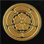家紋 蒔絵シール 家紋ステッカー 「 丸に五瓜に唐花 」 金 30mm