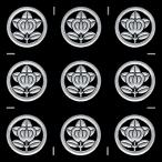 家紋 蒔絵シール 家紋ステッカー 「 丸に橘」 銀 15mm 9個付
