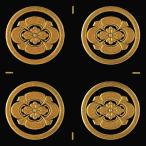 家紋 蒔絵シール 家紋ステッカー 「 丸に剣木瓜 」 金 24mm 4個付