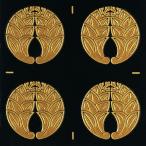  дом . лакировка наклейка дом . стикер [... груз ] золотой 24mm 4 шт есть 